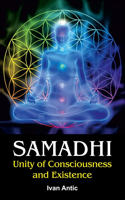 Samadhi